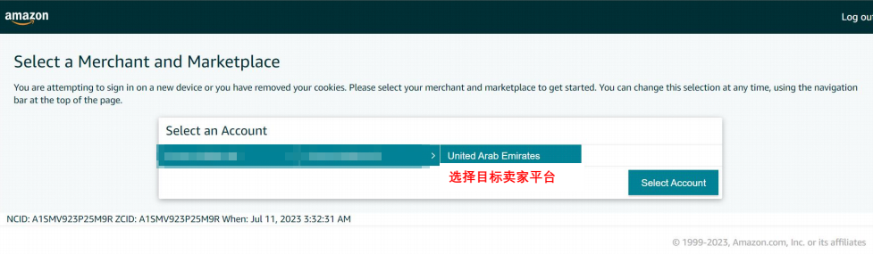 运费限时立省10%！亚马逊最新物流优惠补贴来了