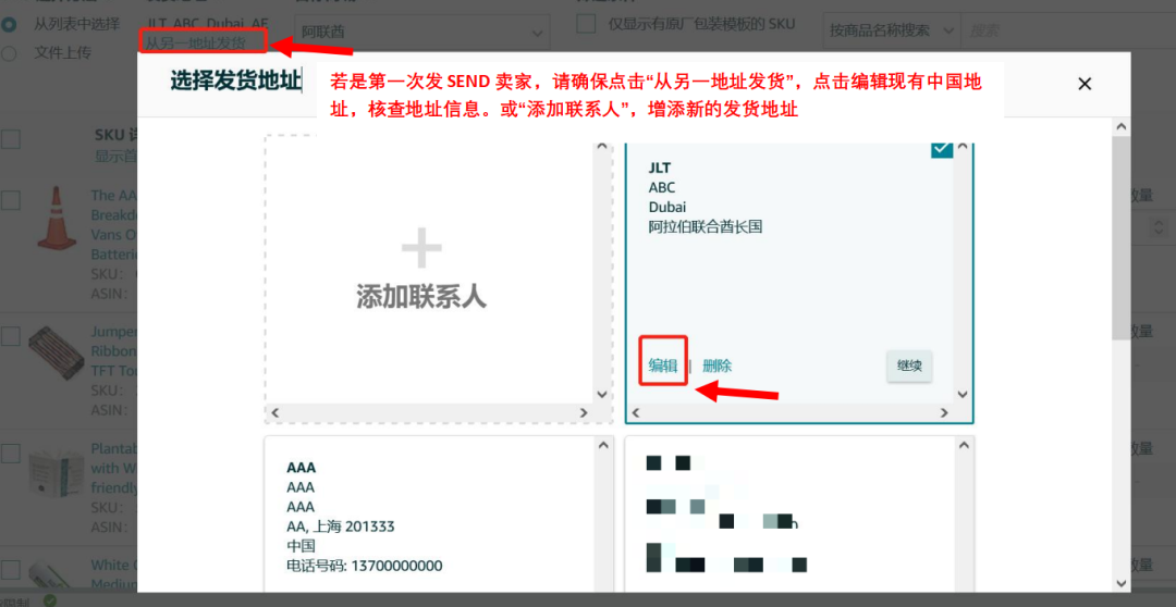 运费限时立省10%！亚马逊最新物流优惠补贴来了