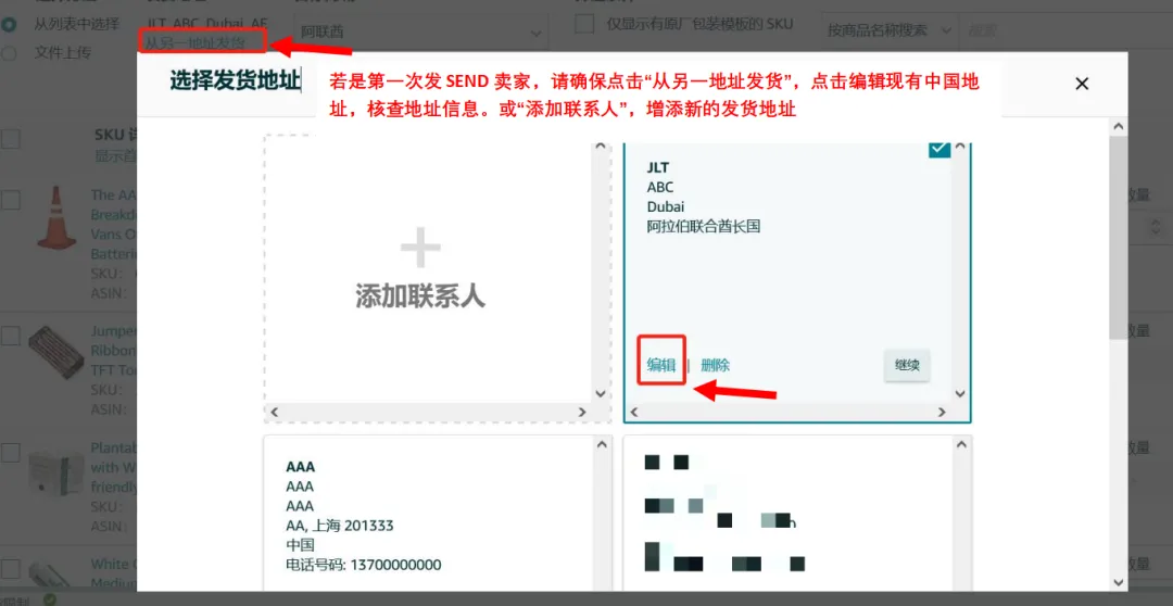 运费限时立省10%！亚马逊最新物流优惠补贴来了