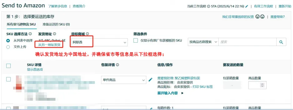 运费限时立省10%！亚马逊最新物流优惠补贴来了