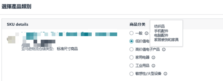 运费限时立省10%！亚马逊最新物流优惠补贴来了