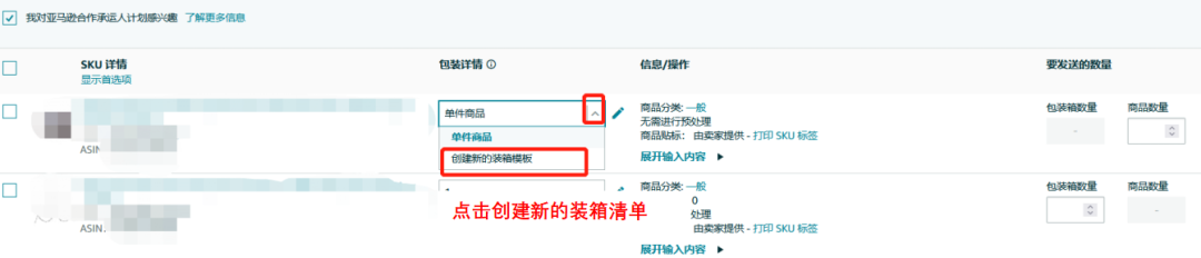 运费限时立省10%！亚马逊最新物流优惠补贴来了
