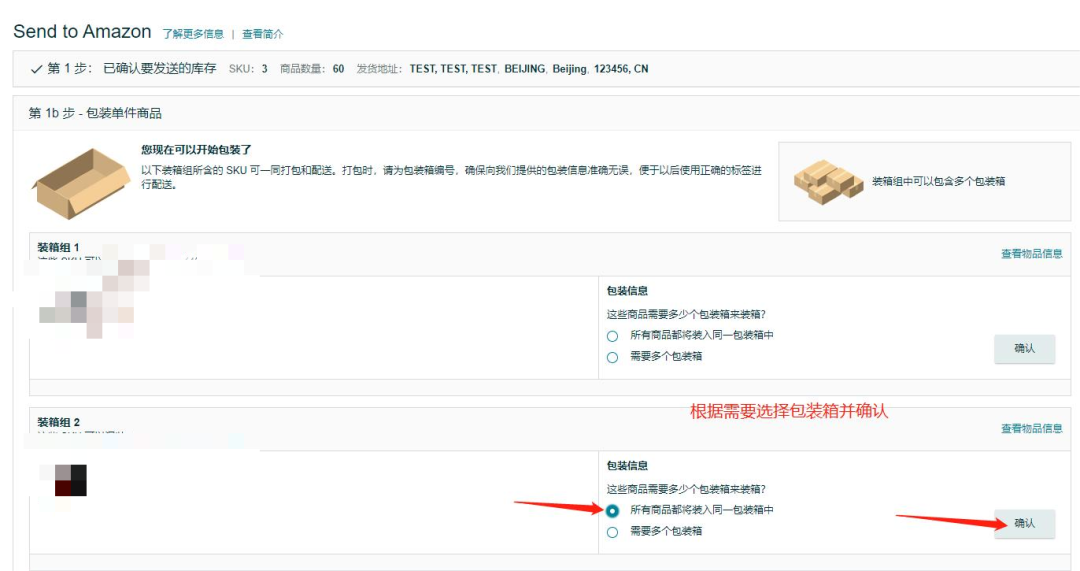 运费限时立省10%！亚马逊最新物流优惠补贴来了