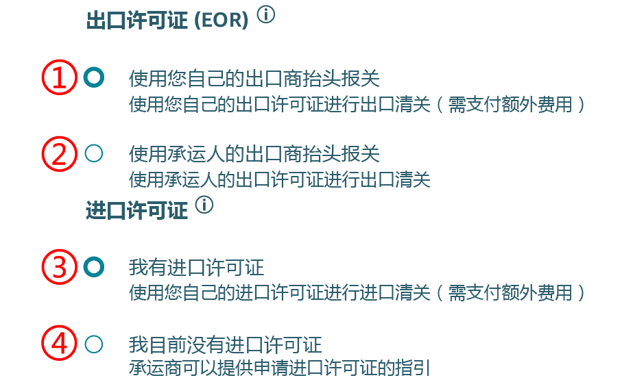 运费限时立省10%！亚马逊最新物流优惠补贴来了