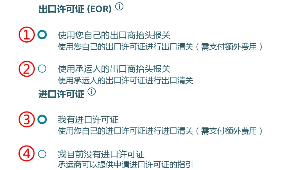运费限时立省10%！亚马逊最新物流优惠补贴来了