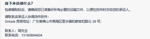 运费限时立省10%！亚马逊最新物流优惠补贴来了