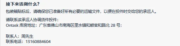 运费限时立省10%！亚马逊最新物流优惠补贴来了