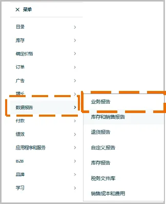 省下80%入库配置费?亚马逊FBA入库成本原来还能这么省