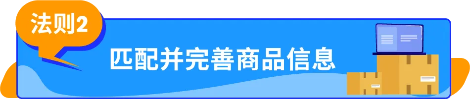 旺季入仓风险预警！亚马逊5大入仓黄金法则助你高效避坑