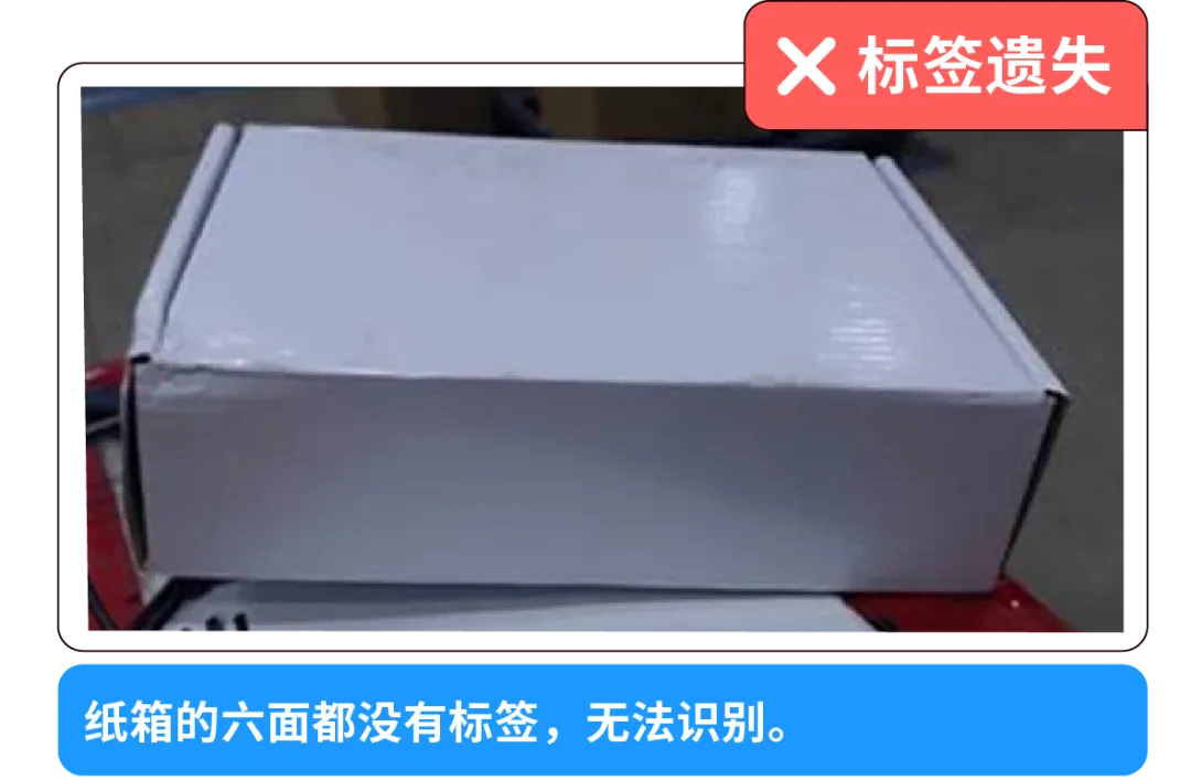 旺季入仓风险预警！亚马逊5大入仓黄金法则助你高效避坑