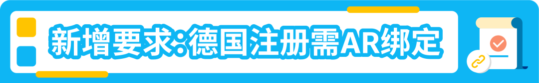 30天合规行动倒计时！亚马逊卖家请速自查欧盟电池EPR合规操作