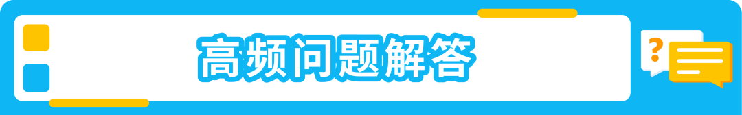 30天合规行动倒计时！亚马逊卖家请速自查欧盟电池EPR合规操作