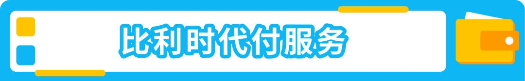 30天合规行动倒计时！亚马逊卖家请速自查欧盟电池EPR合规操作