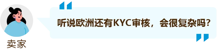 把握欧洲站绝佳入驻时机!速进亚马逊新卖家社群,享6重开店福利!