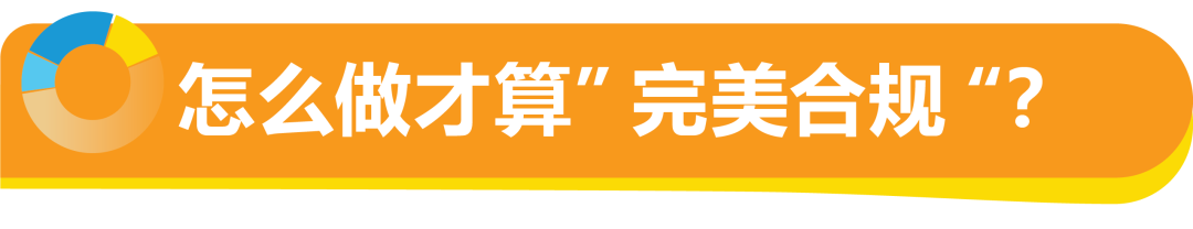 把握欧洲站绝佳入驻时机!速进亚马逊新卖家社群,享6重开店福利!