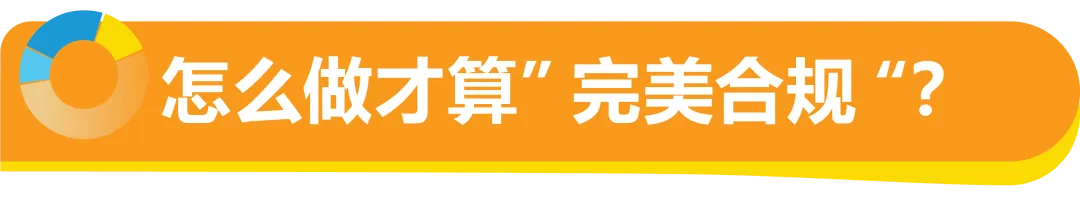 把握欧洲站绝佳入驻时机!速进亚马逊新卖家社群,享6重开店福利!