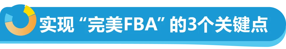 把握欧洲站绝佳入驻时机!速进亚马逊新卖家社群,享6重开店福利!