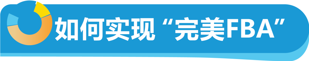 把握欧洲站绝佳入驻时机!速进亚马逊新卖家社群,享6重开店福利!