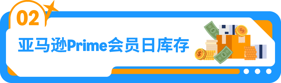 近期亚马逊美国站发/补货概况及建议