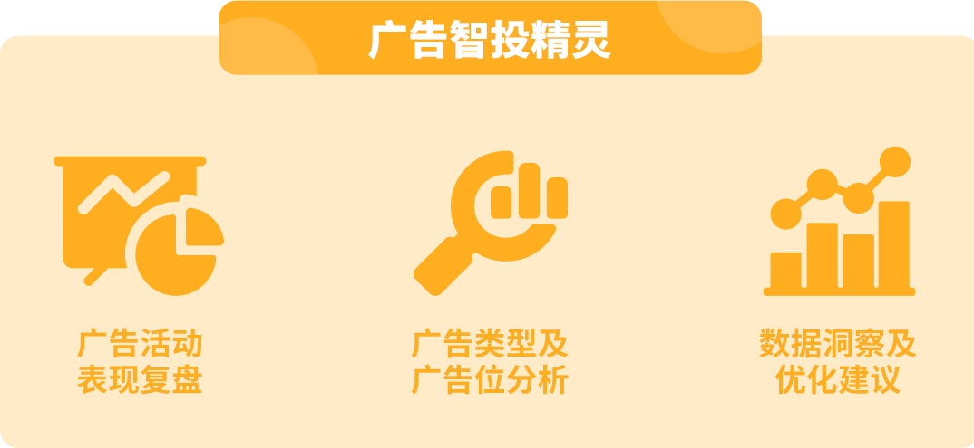 权益加码！亚马逊卖家成长服务重磅升级，定制化助力卖家突破增长挑战
