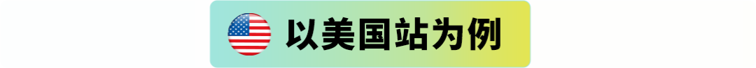 大卖亲测省上万元！亚马逊FBA库存+配送费这样优化才省钱