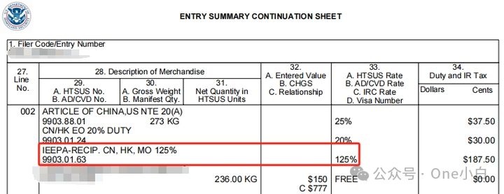【美国进口清关】2025年4月2日-4月18日美国对中国加征关税情况总结