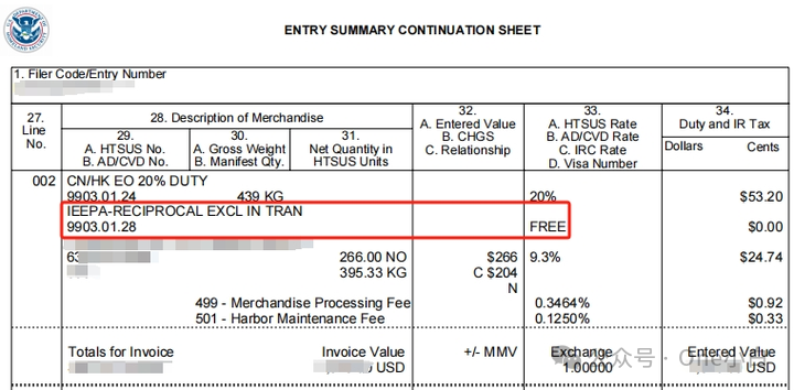 【美国进口清关】2025年4月2日-4月18日美国对中国加征关税情况总结