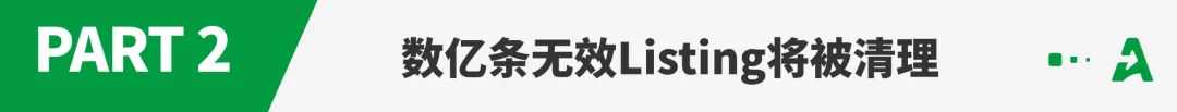 防跟卖失败！亚马逊透明计划成摆设？