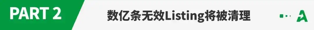 防跟卖失败!亚马逊透明计划成摆设?