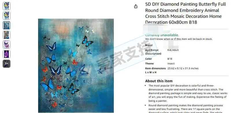 25-cv-06413，蝴蝶翅膀继续煽动，keith再添11个版权连环维权