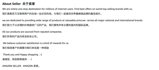 奇葩！卖家冒充亚马逊自营产品