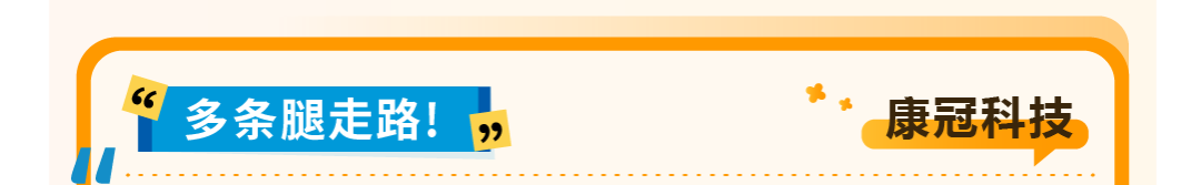 90%卖家都在问！亚马逊全球站点该咋布局？经理一文讲透！