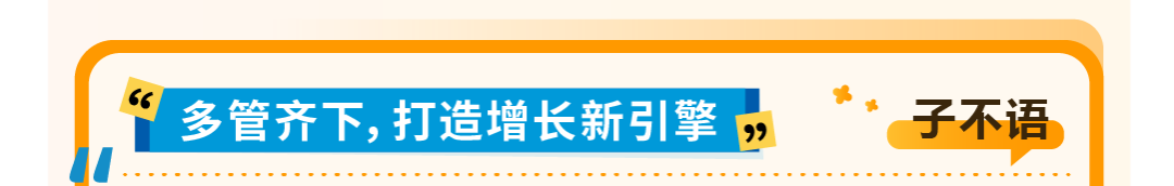 90%卖家都在问！亚马逊全球站点该咋布局？经理一文讲透！