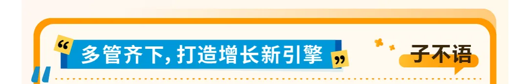 90%卖家都在问！亚马逊全球站点该咋布局？经理一文讲透！