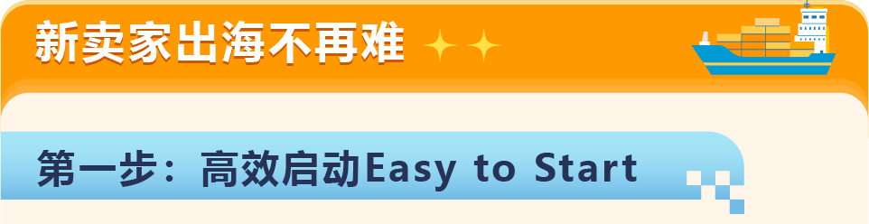 90%卖家都在问！亚马逊全球站点该咋布局？经理一文讲透！