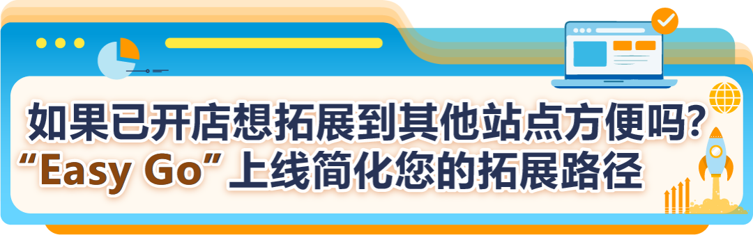 90%卖家都在问！亚马逊全球站点该咋布局？经理一文讲透！