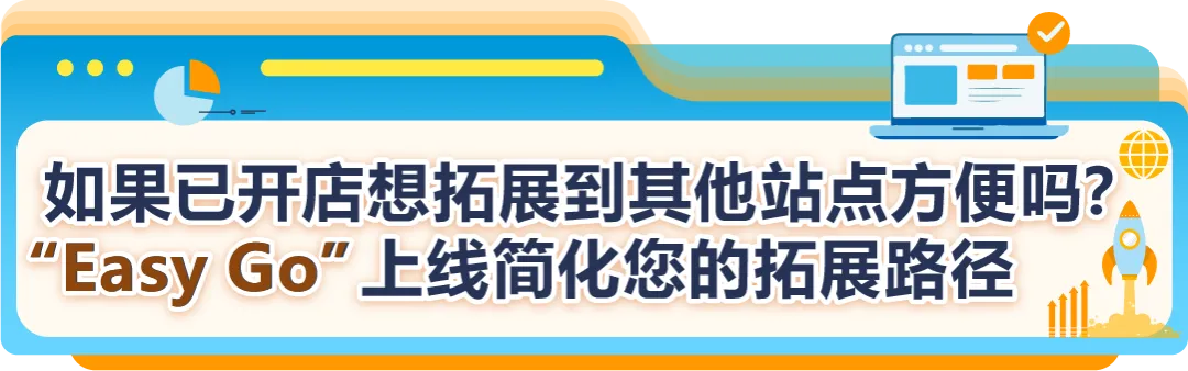 90%卖家都在问！亚马逊全球站点该咋布局？经理一文讲透！