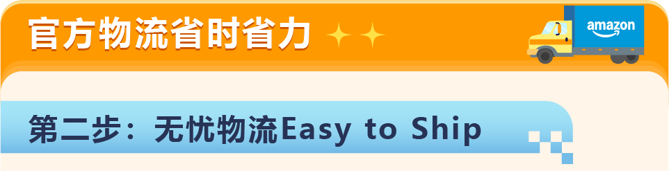 90%卖家都在问！亚马逊全球站点该咋布局？经理一文讲透！