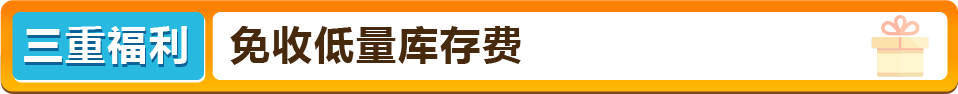 90%卖家都在问！亚马逊全球站点该咋布局？经理一文讲透！