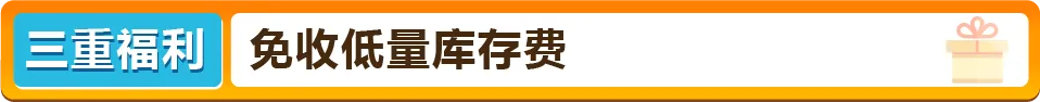 90%卖家都在问！亚马逊全球站点该咋布局？经理一文讲透！