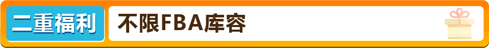 90%卖家都在问！亚马逊全球站点该咋布局？经理一文讲透！