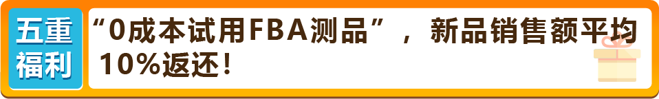 90%卖家都在问！亚马逊全球站点该咋布局？经理一文讲透！