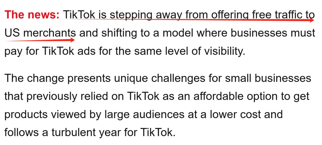 重磅!TikTok美区将取消这一免费流量口子