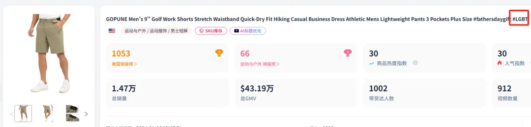 重磅!TikTok美区将取消这一免费流量口子