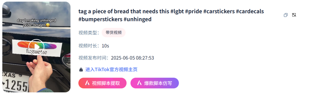 重磅！TikTok美区将取消这一免费流量口子