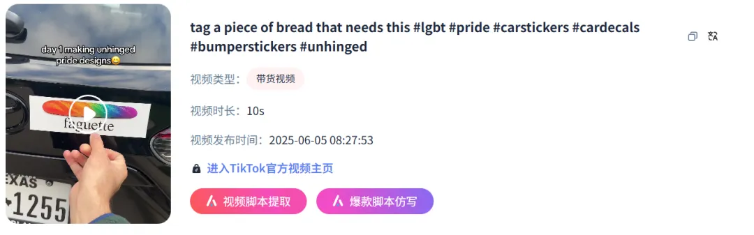 重磅!TikTok美区将取消这一免费流量口子