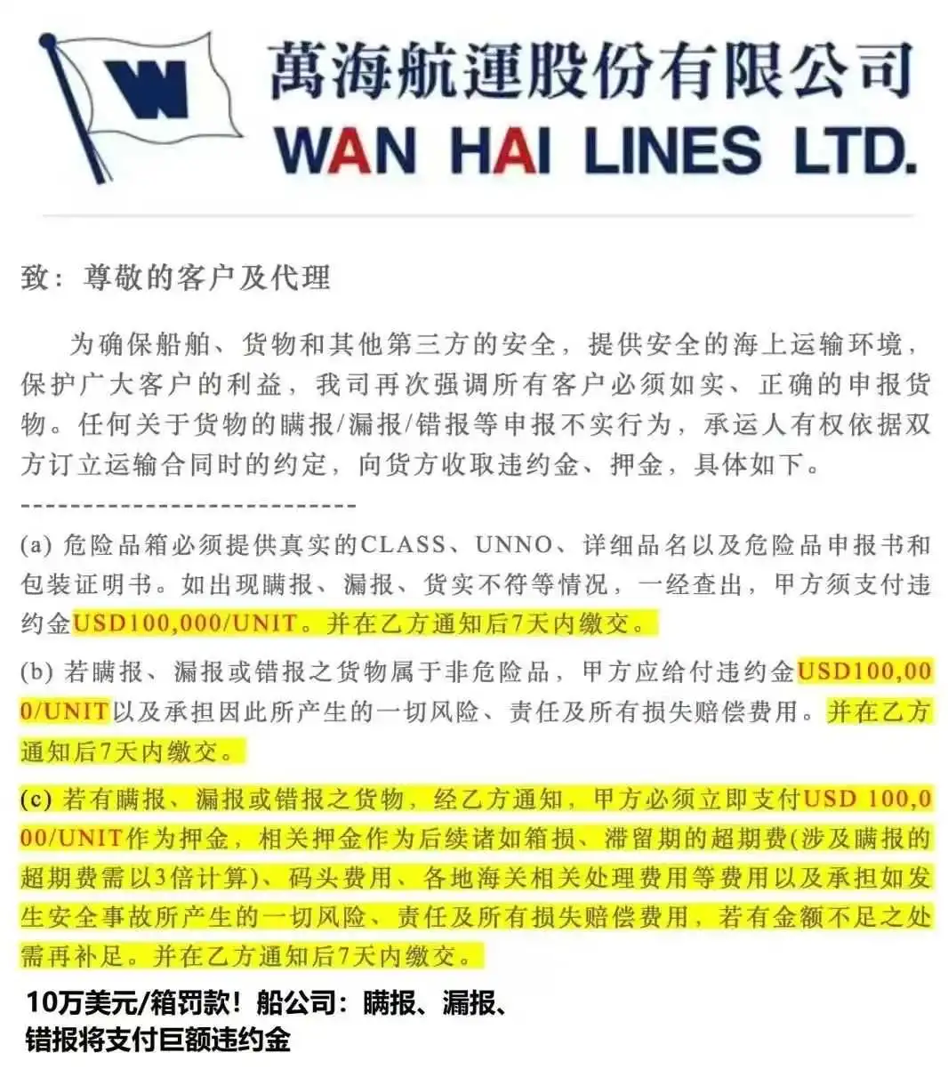 资讯 | 惊爆！印度海域货轮爆炸起火，航运安全值得重视！！！