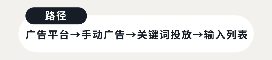 突破语言壁垒!亚马逊广告【跨站点关键词智能翻译】重磅来袭!