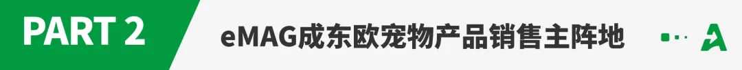 宠物经济爆火！这些产品在蓝海市场疯狂吸金