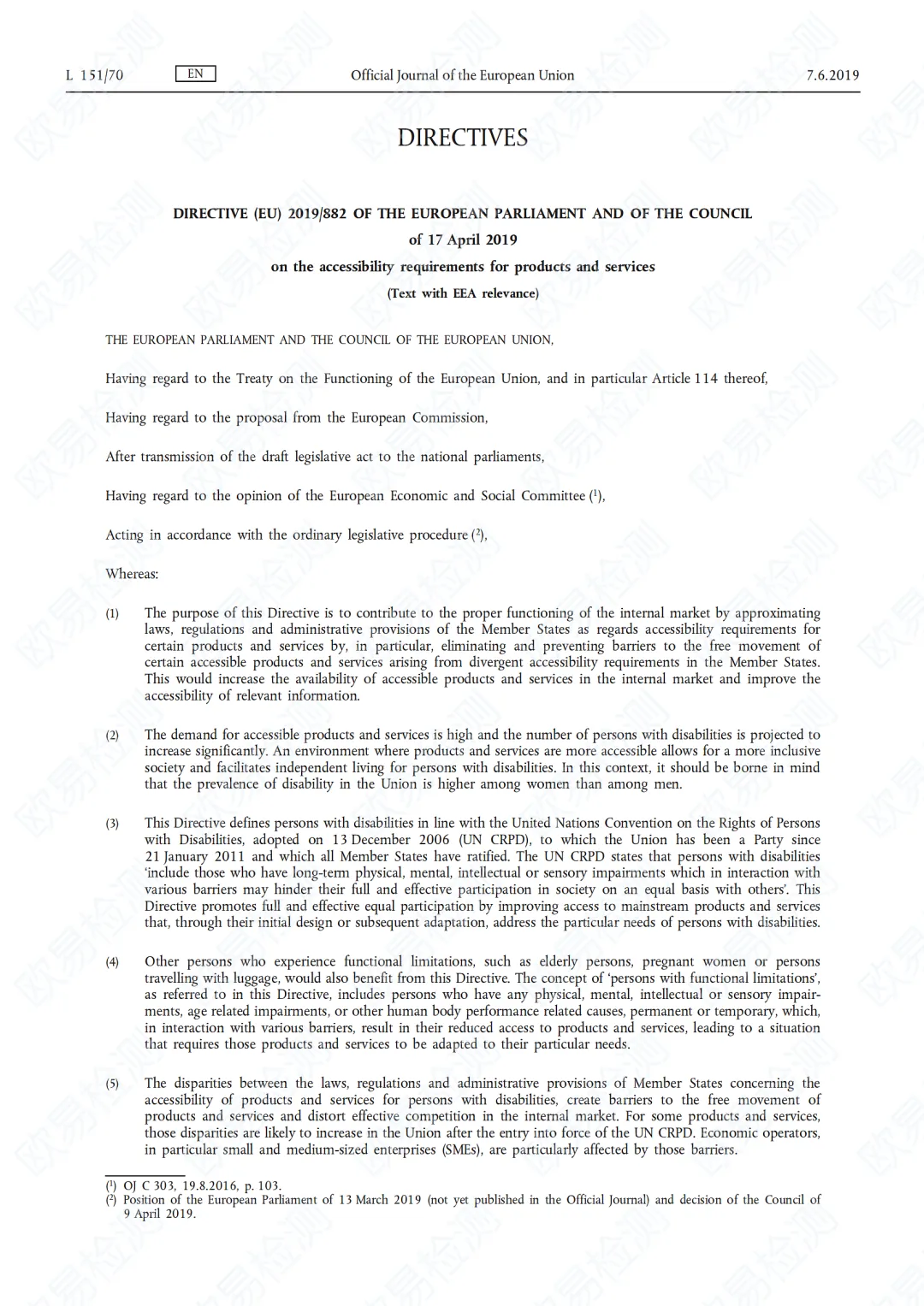 2025年EAA强制执行！你的产品能被“所有人”用吗？（附企业应对指南）